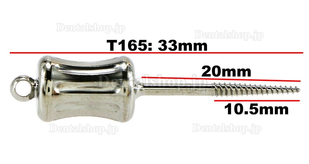 歯科用手動抽出器 根尖破片抽出器 長44mm 短33mm